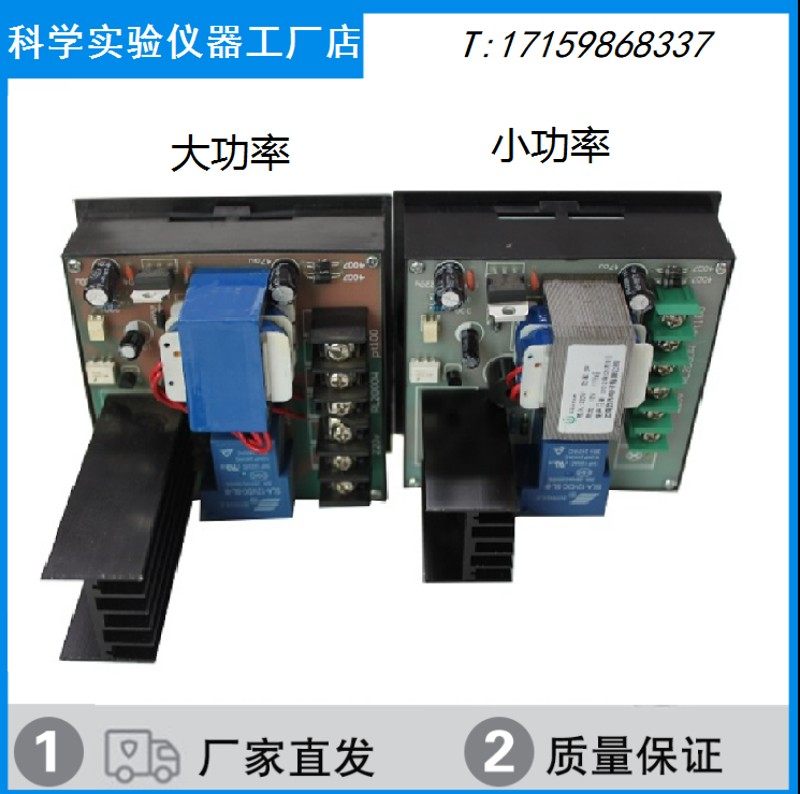 温控仪表XMTD-8222智能数显控温仪精宏烘箱烤箱干燥箱温度控制器