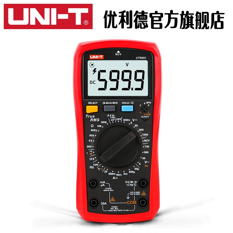 优利德数显式万用表UT890C数字多功能表测电压电流表电容万能表