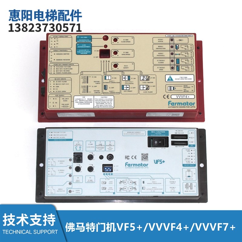 电梯VVVF4+佛马特门机VF5+杭州西奥VVVF5+门机变频器VVVF7+