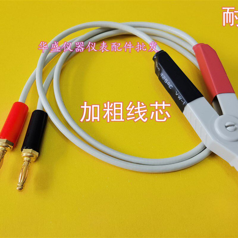 电感电容表LCR测试仪测试线 LCR表数字电桥用贴片夹测试夹