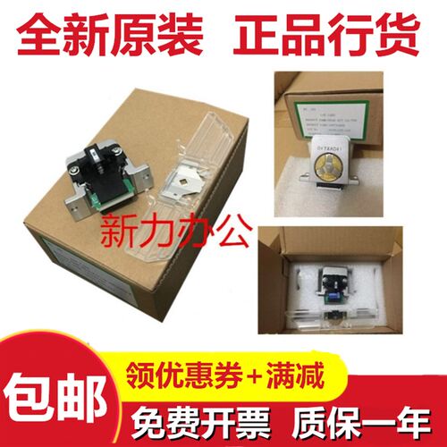 【原装正品】爱普生LQ1600K3H EPSON690K 680K2 LQ590K打印头针头