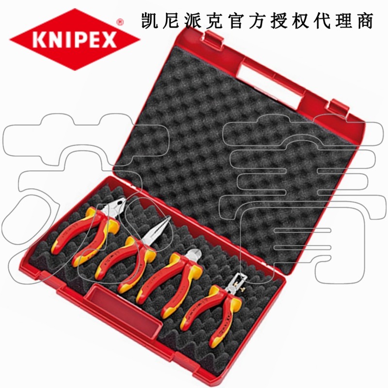德国原装凯尼派克KNIPEX绝缘工具4件套 老虎钳 斜口钳 002015