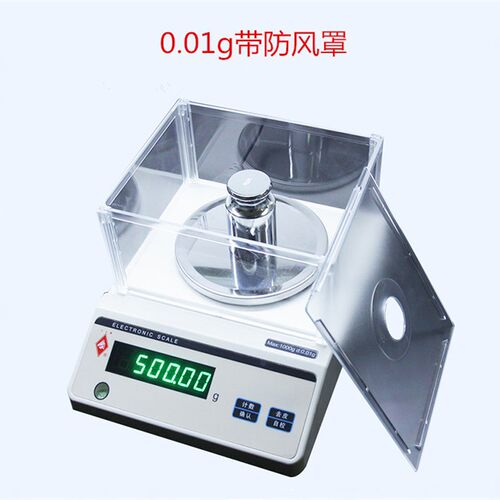 上海光正牌电子天平YP500 1000 2000g 0.1g 0.01g精密分析电子秤