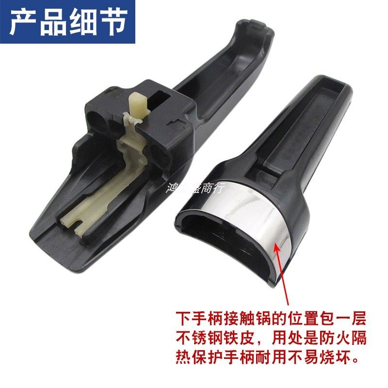 通用手柄上下一套防滑耐热16/18/20/22/24-26/28-32CM高压锅配件