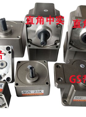 减速机变速箱4GN180k100k9k5GN-10k6GU50K30K波箱齿轮箱观英电机
