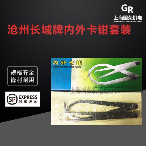 沧州长城牌内外卡钳套装150 200 300 400 500 800 内外卡规