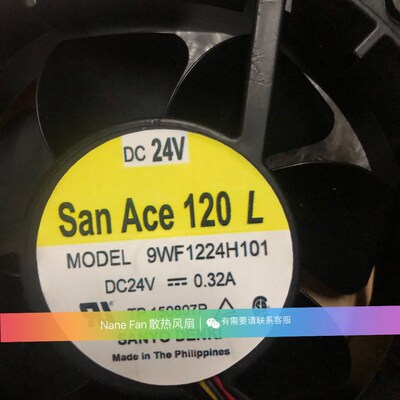 三洋SanAce120L 9WF1224H101 24V 0.32A 12厘米 12038 变频器风扇