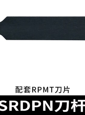 数控车刀 外圆球刀杆SRDPN1616H08T2/2020K10T3/12车床圆弧加工刀