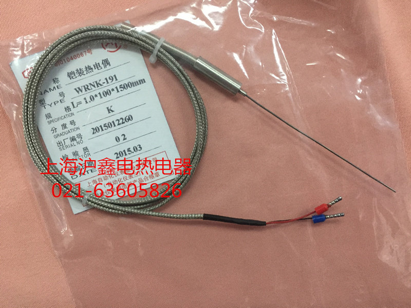 上海自动化仪表三厂WRNK-191铠装热电偶 K型温度传感器 上仪三厂