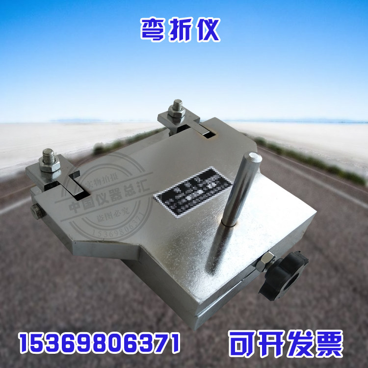弯折仪 低温弯折仪 DWZ-120 防水卷材弯折仪油毡弯折板铝合金轻便