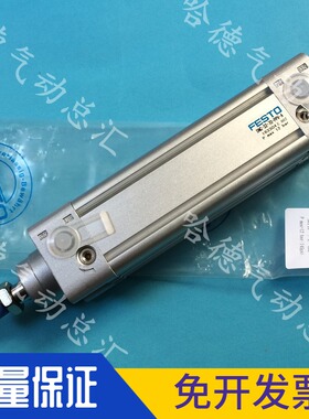 全新原装正品德国费斯托FESTO气缸DNC-32-70-PPV-A    163304