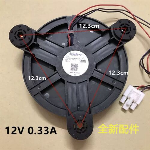 适用海尔BCD-256WDGK冰箱冷冻室风扇通风机GW12E12MS1AZ-52Z32