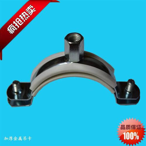 加厚金属管卡管夹固定PPRPVC水管吊卡墙卡抱卡管箍丝杆吊卡全球鹰