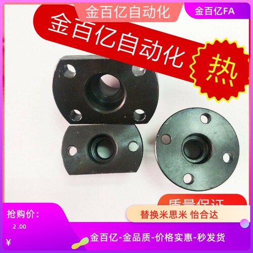 SSTHXC10导向轴GAR01/21支座STHXRB02/25SSTHXR30/STHXCB12/16/20
