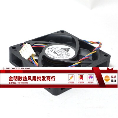 原装台达 AUB0712MB 7CM 7015 12V 0.24A 4线PWM 电脑机箱CPU风扇