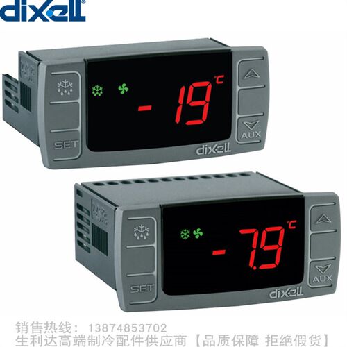 dixell/帝思小精灵Eclass-CX制冷控制器XR02CX-5N0C0 5N0C1