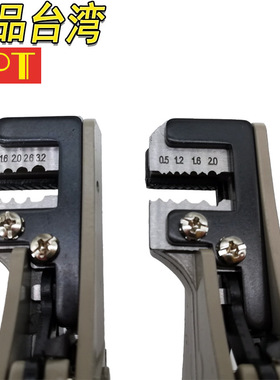 台湾OPT剥线钳进口电工专用剥线钳自调快速脱皮钳LY-700B LY-700A