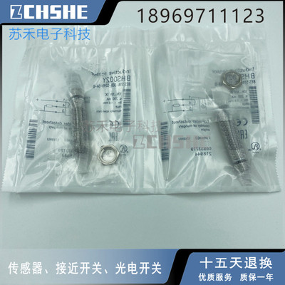 耐高压电感式接近开关BHS002Y BES 516-300-S249-S4-D三线PNP常开