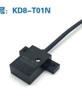 NABATK诺巴特 KD8 反射式光电开关传感器NPN 薄型 扁平型 5~24VDC