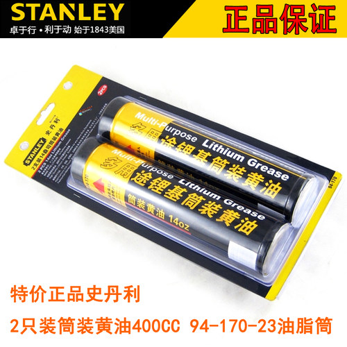 史丹利2只装黄油400CC气动黄油机94-170加油注油器齿轮油加注器