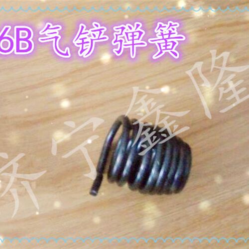 C6气铲镐钎扁钎C6B气铲铲钎C6B气铲弹簧头风铲铲钎扁钎镐钎弹簧