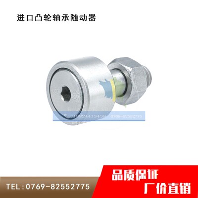 凸轮轴承随动器BTL BTLP10 12 13 16 19 22 26 30 32 35 4047