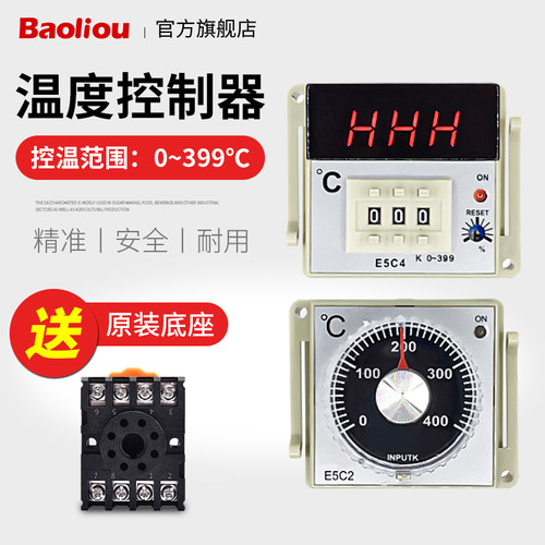 数显指针可调温度控制器E5C2 E5C4-R20K烤箱K型温控器温控仪399
