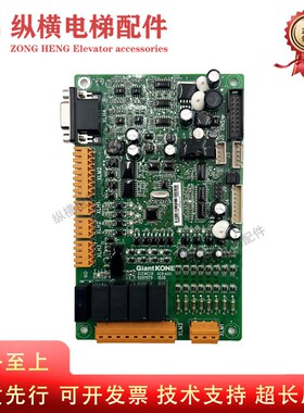 巨人通力无机房电梯变频器主板GCEMCCB VER:A00 33E Giant KONE