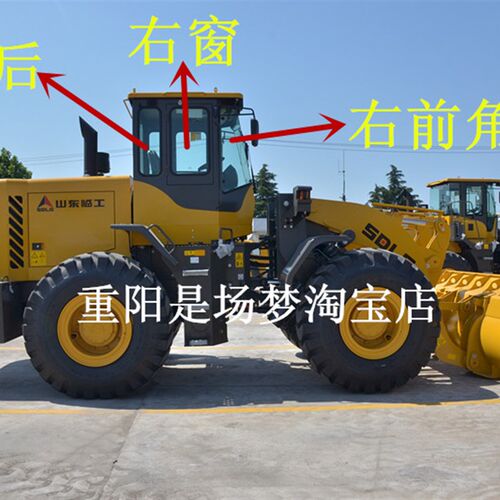 临工L952L/D/946装载机前挡/后档/左右/上下/前后玻璃/不包邮物流