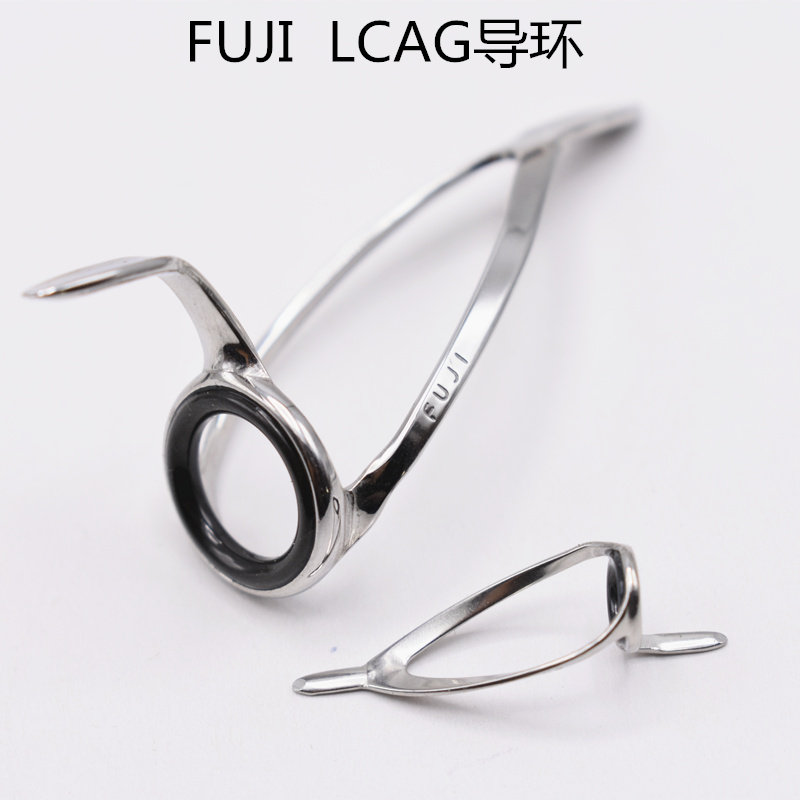 FUJI富士路亚竿导环 LCAG双脚导环 导眼过线环筏竿导环DIY配件