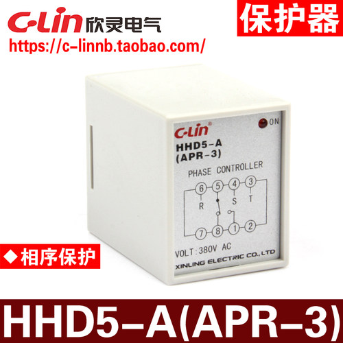 C-Lin欣灵牌相序保护继电器HHD5-A(APR-3) AC380V