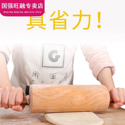 压面棍加粗走锤特大号擀面杖超大码实木烘焙工具油锤做油条滚筒