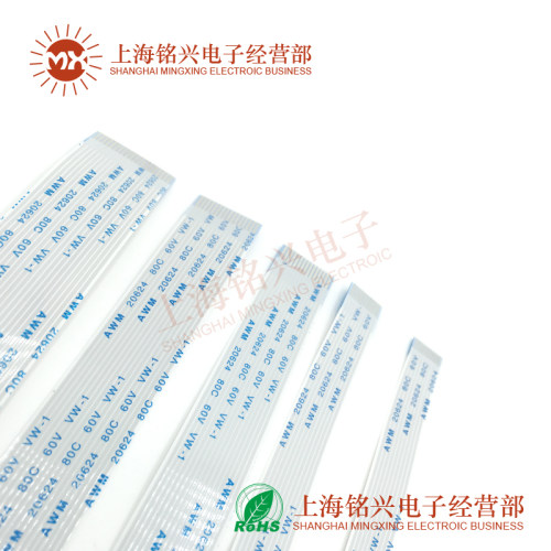 10条 1.0MM间距FPC/FFC扁平软排线  7P 9P 11P 13P 15Pin 正反向