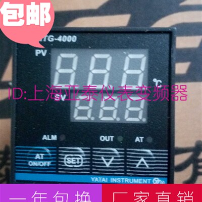 正品AISET亚泰XMTG-4000温控表XMTG-4411V-Y XMTG-4711B 4431V