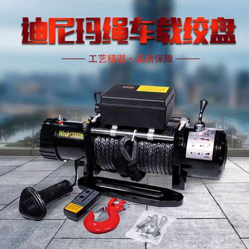 伏小型牵引机微型遥控汽车脱困器自救绞盘12吊装机室外多功能