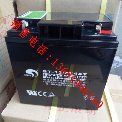 海湾消防火灾报警器 自动报警系统联动型GST5000主机12V24A蓄电池