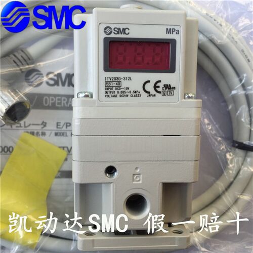 激光切割机SMC比例阀 ITV1050-312L ITV2050-312L ITV2030-012N