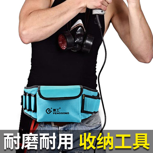 工具腰包电工工具包帆布耐磨加厚工具袋多功能维修便携挂包收纳包