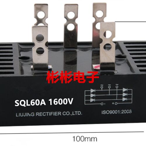 SQL60A1600V SQL60A 1000V-1200V 发电机三相桥式整流桥堆 整流器
