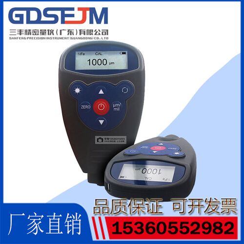 威福WH81非铁基两用涂层厚度检测/涂层测厚仪漆膜测厚仪汽车铁基