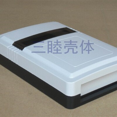 手持外壳 仪器仪表外壳  塑料外壳 5-119:210*139*49.5MM