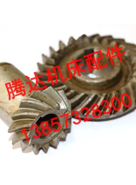青海机床X61W铣床配件622E/623E螺旋伞齿轮Z26/30/L29/Z13/L72