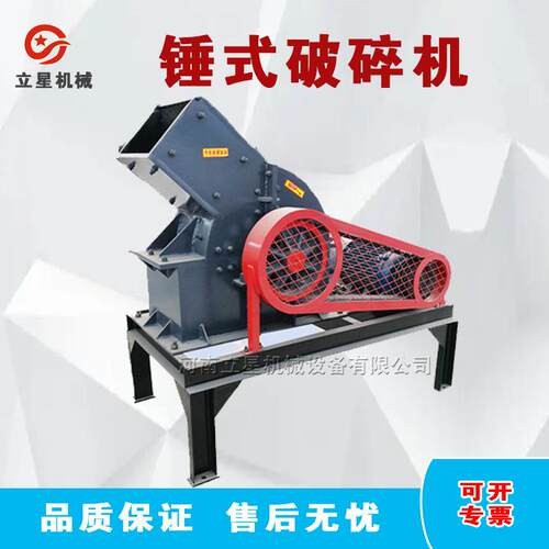 巩义建筑垃圾锤式破碎机陶瓷地板砖粉碎机沥青块破碎机 现货