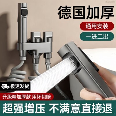 适用于九牧马桶伴侣角阀一进二出