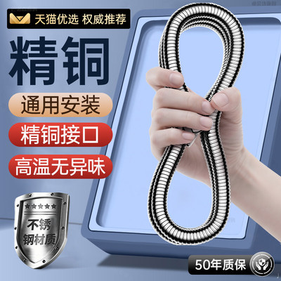 适用九牧不锈钢淋浴花洒软管通用