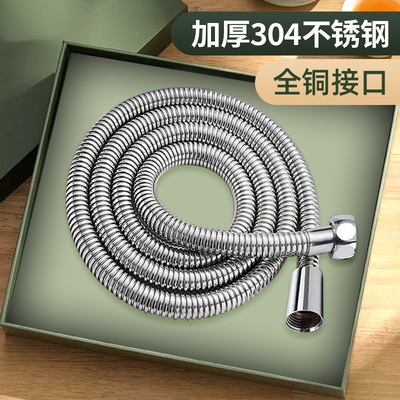 适用于九牧大口径花洒软管通用