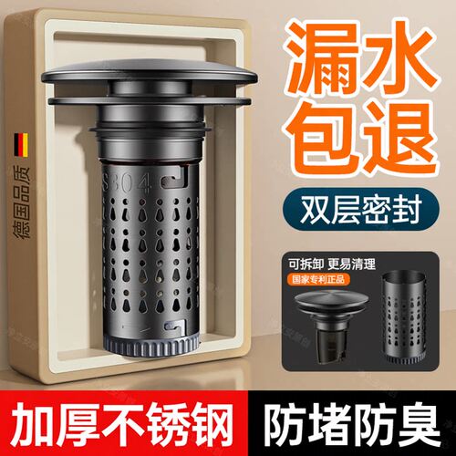 适用九牧洗脸盆漏水塞洗手盆弹跳
