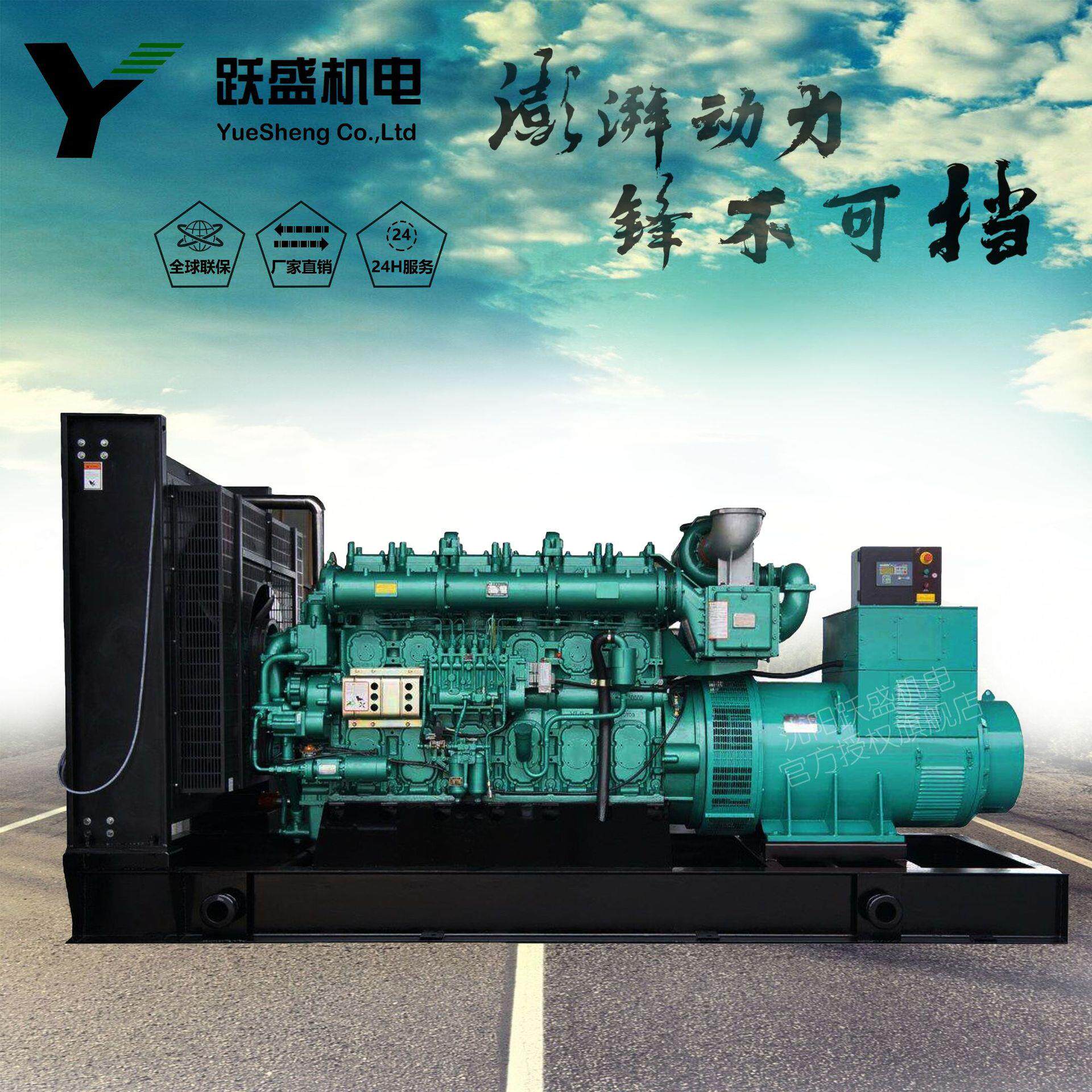 厂家400kw玉柴发电机组沈阳无刷发电机组