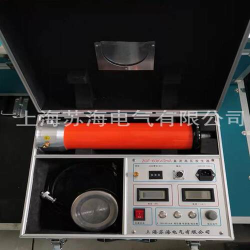 ZGF-2000型 直流压发生器 60/2-10压发生器