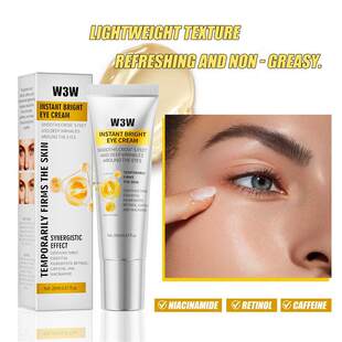 视黄醇眼霜 Retinol Eye Cream保湿修护润肤视黄醇精华TK